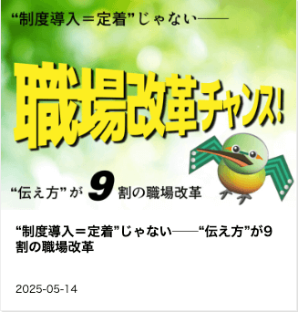 東和サーキット 卒業 入学尾根でとう ものづくりの視点で学びを深めよう